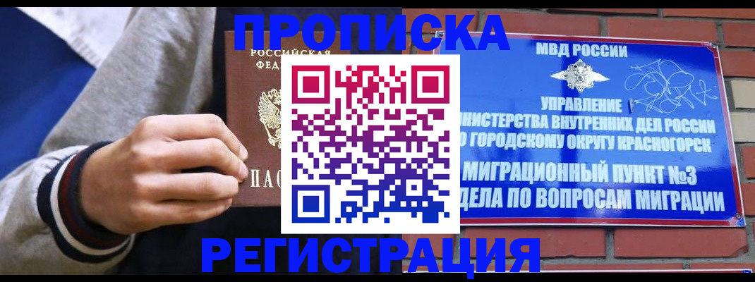 регистрация для дет. сада в Кингисеппе